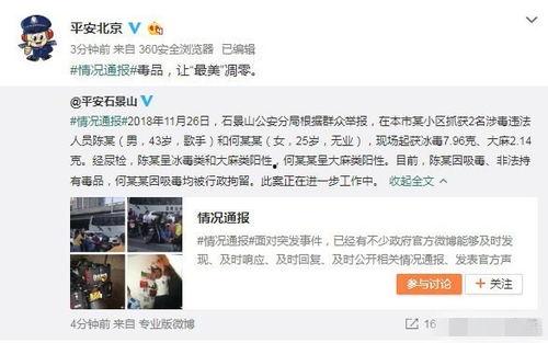 吃瓜最新事件爆料网红,吃瓜群众揭秘最新事件幕后真相  第3张