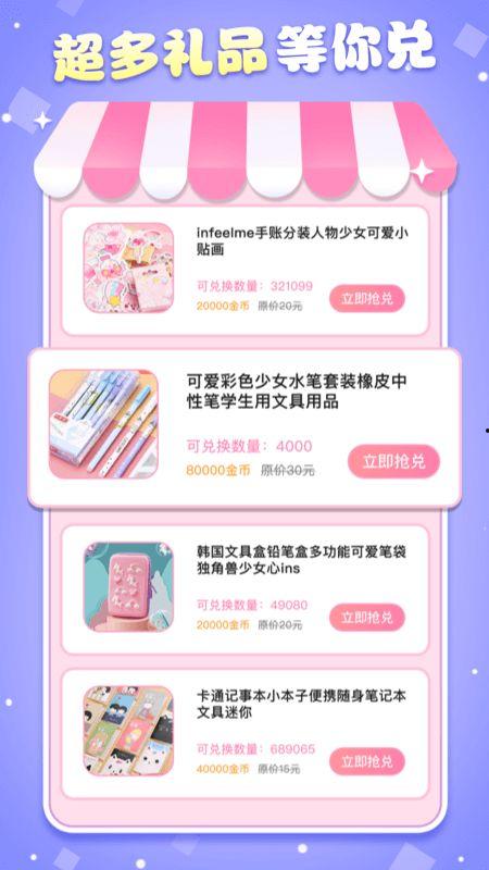 娱乐爆料贴纸是什么意思,揭秘明星幕后故事  第2张