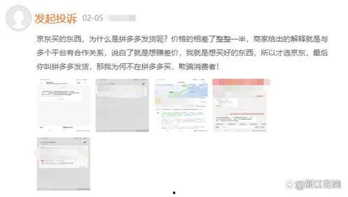 买东西的爆料视频下载,跟随爆料视频一探究竟  第2张