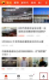 搜狐新闻怎样爆料自己,如何有效提交新闻线索  第3张