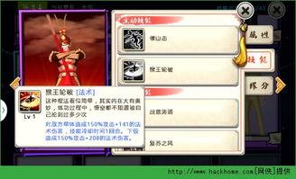 孙行者爆料视频大全最新,揭秘娱乐圈幕后真相 第1张 孙行者爆料视频大全最新,揭秘娱乐圈幕后真相 第1张