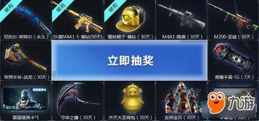 cf活动爆料最新宠儿,全新宠儿横空出世,引领潮流新风尚 第1张 cf活动爆料最新宠儿,全新宠儿横空出世,引领潮流新风尚 第1张