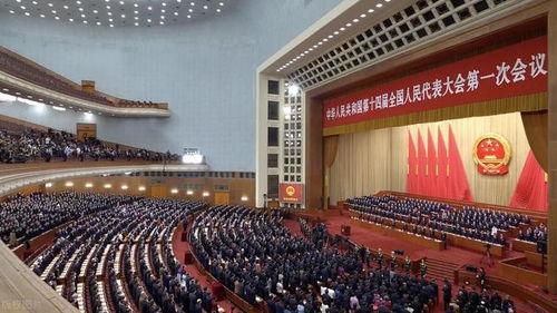 两会最新爆料,聚焦民生福祉,共绘发展蓝图” 第2张 两会最新爆料,聚焦民生福祉,共绘发展蓝图” 第2张